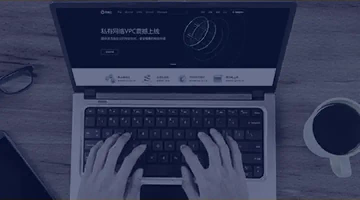 行业研究